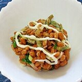 納豆の食べ方-茗荷＆生姜マヨネーズ♪